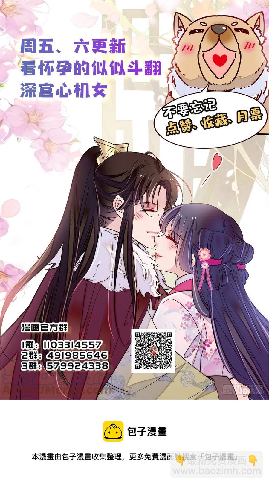 第185话我一见到四嫂就犯恶心55
