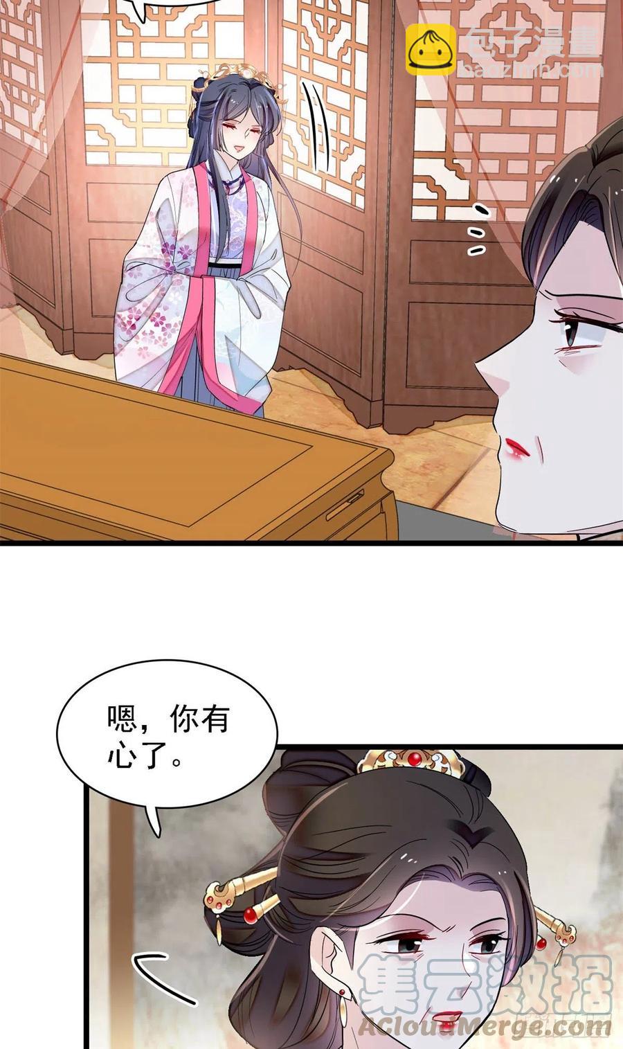 第185话我一见到四嫂就犯恶心6