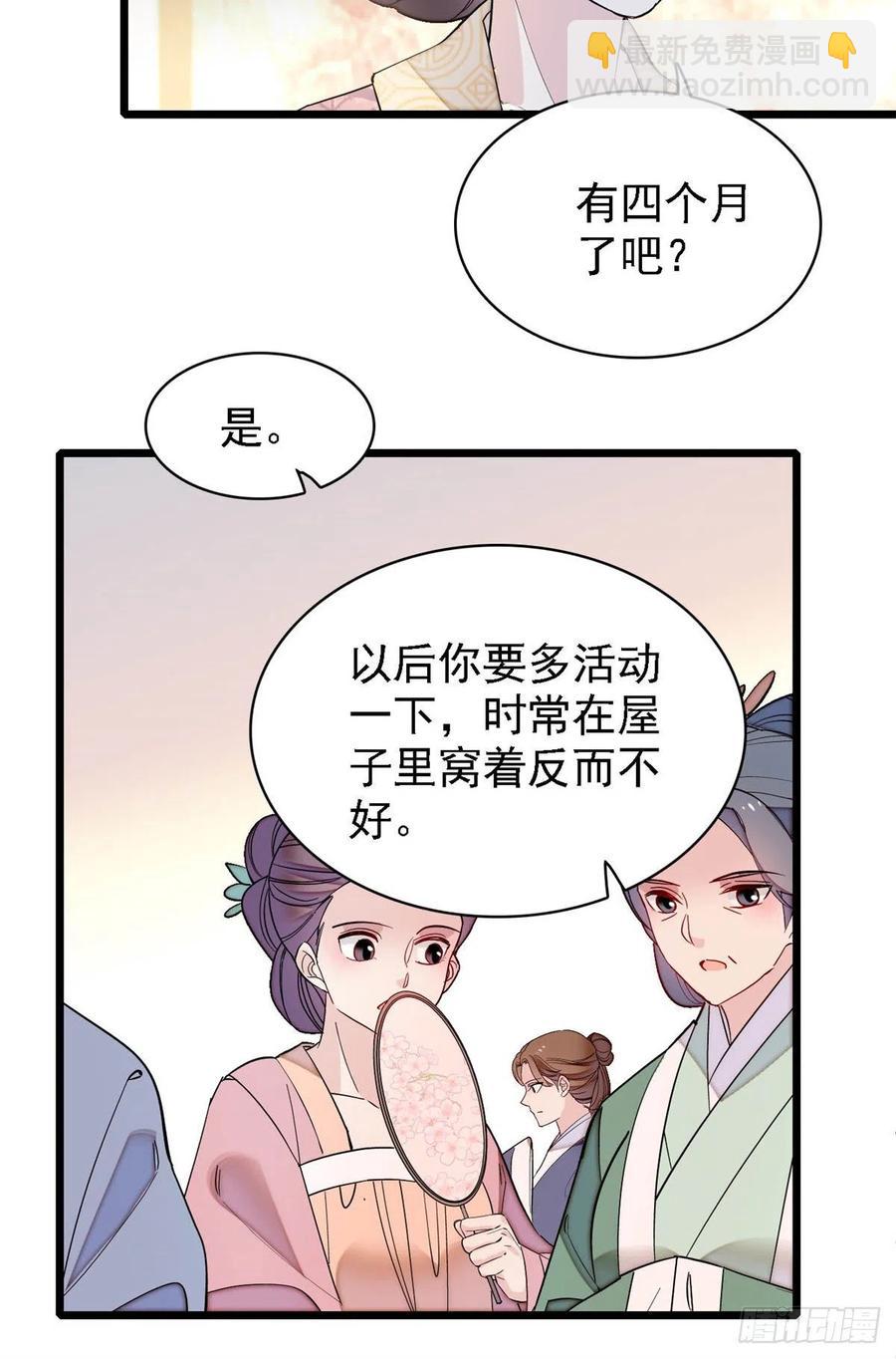 第185话我一见到四嫂就犯恶心7