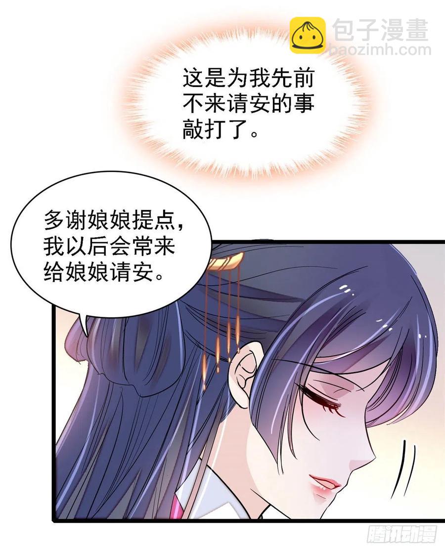 第185话我一见到四嫂就犯恶心8