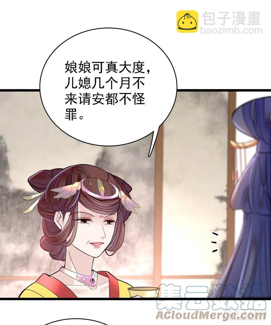 第185话我一见到四嫂就犯恶心9