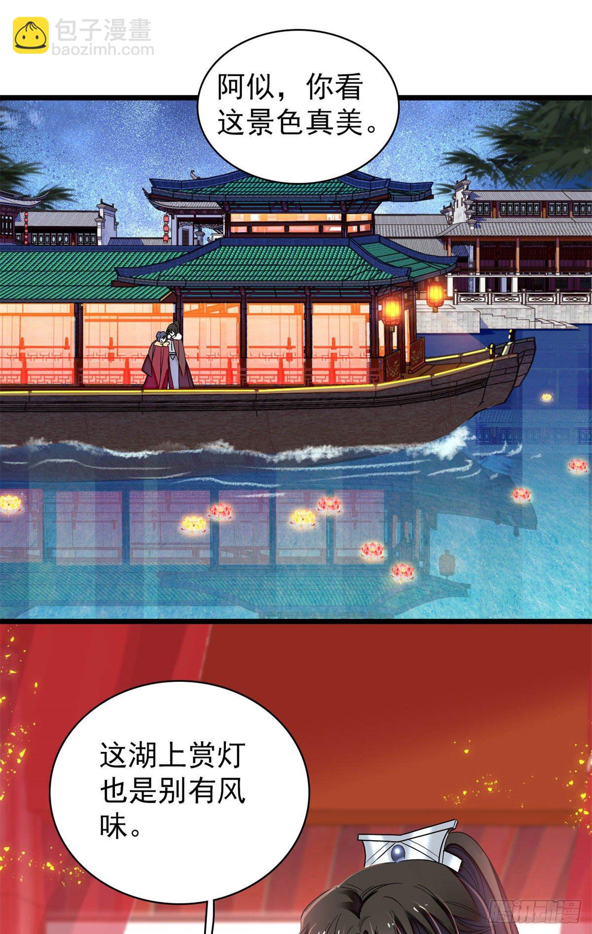 番外 来自异域的奇妙邂逅1