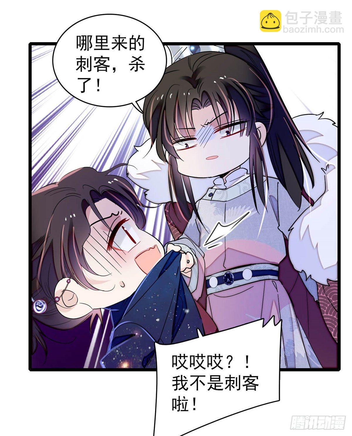 番外 来自异域的奇妙邂逅10