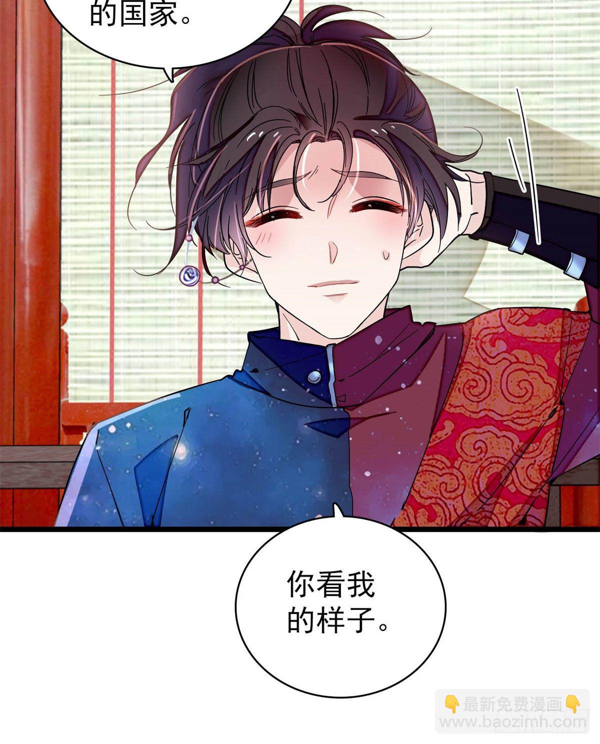 番外 来自异域的奇妙邂逅13