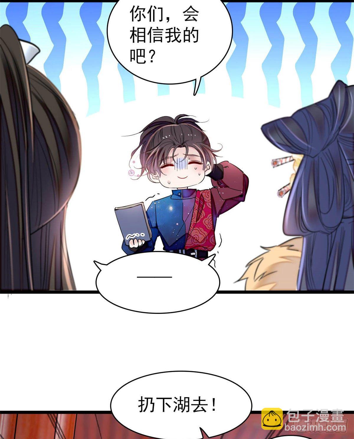 番外 来自异域的奇妙邂逅15