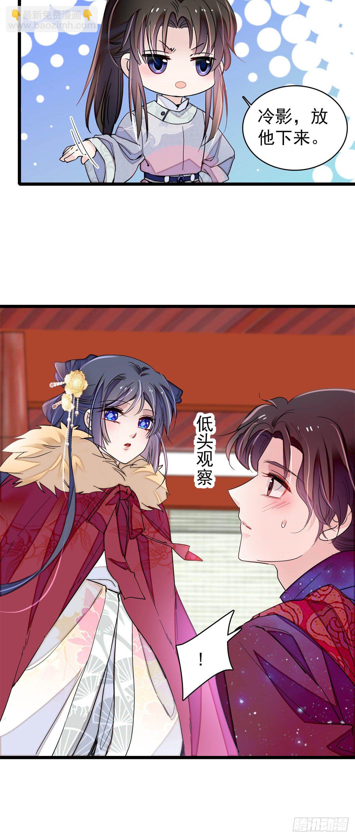 番外 来自异域的奇妙邂逅19