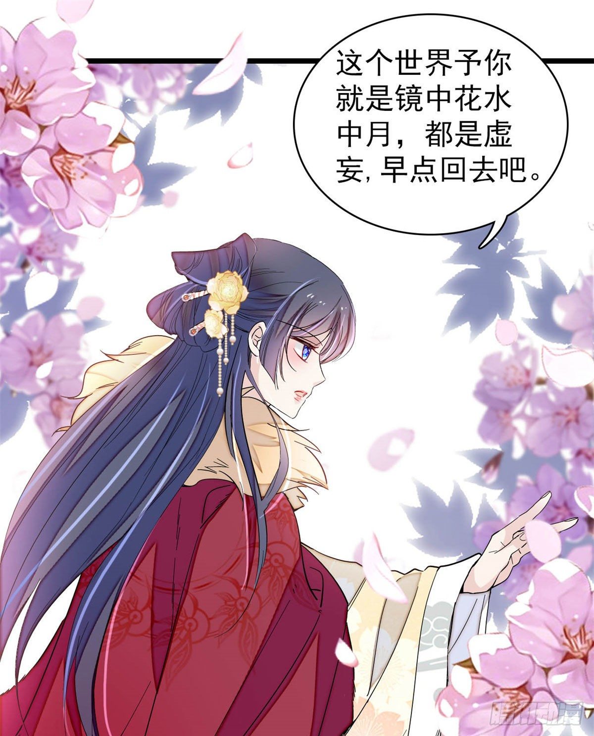 番外 来自异域的奇妙邂逅23