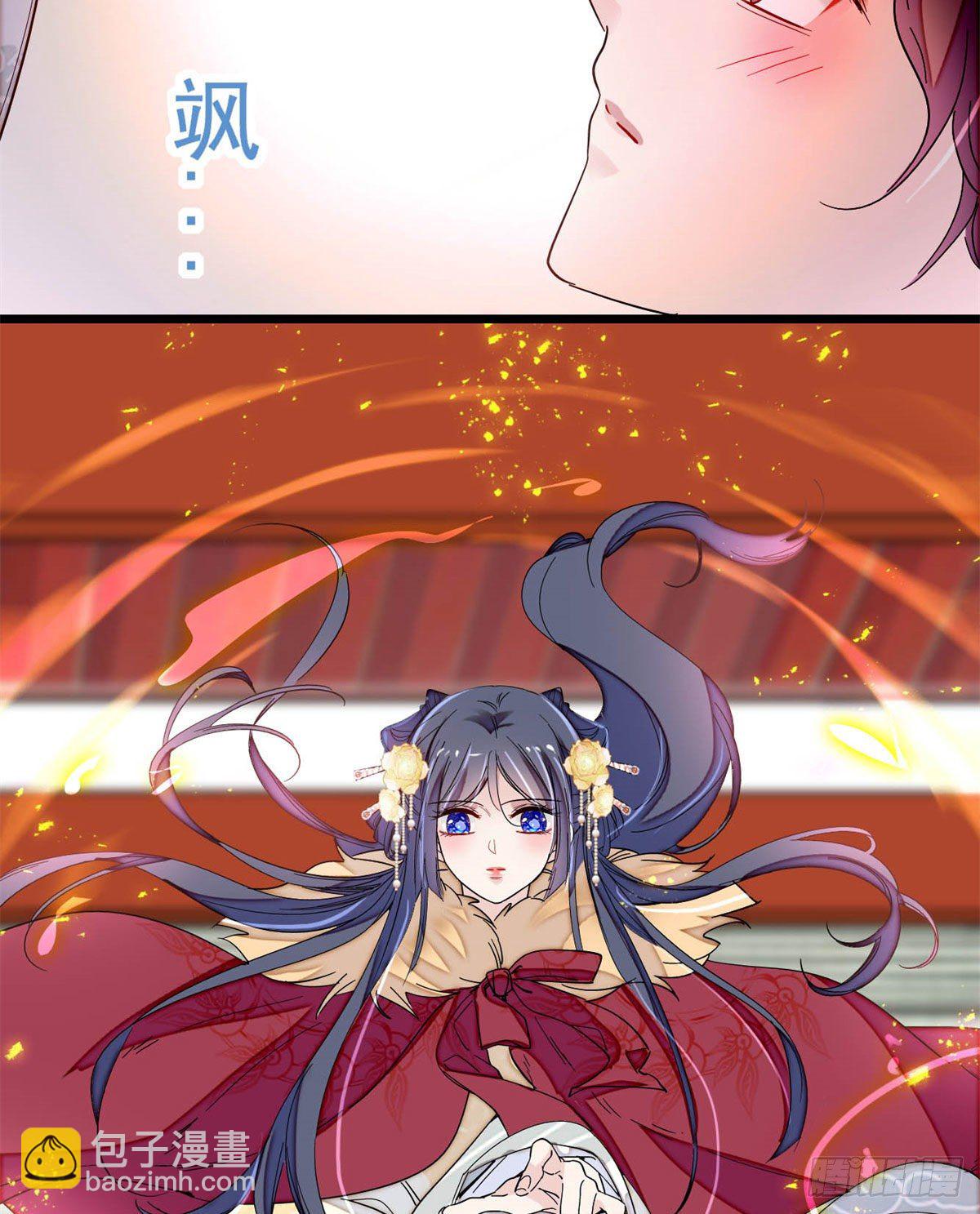 番外 来自异域的奇妙邂逅25