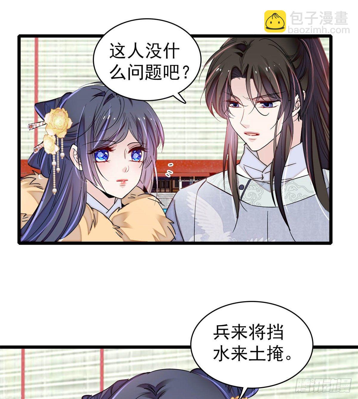 番外 来自异域的奇妙邂逅27