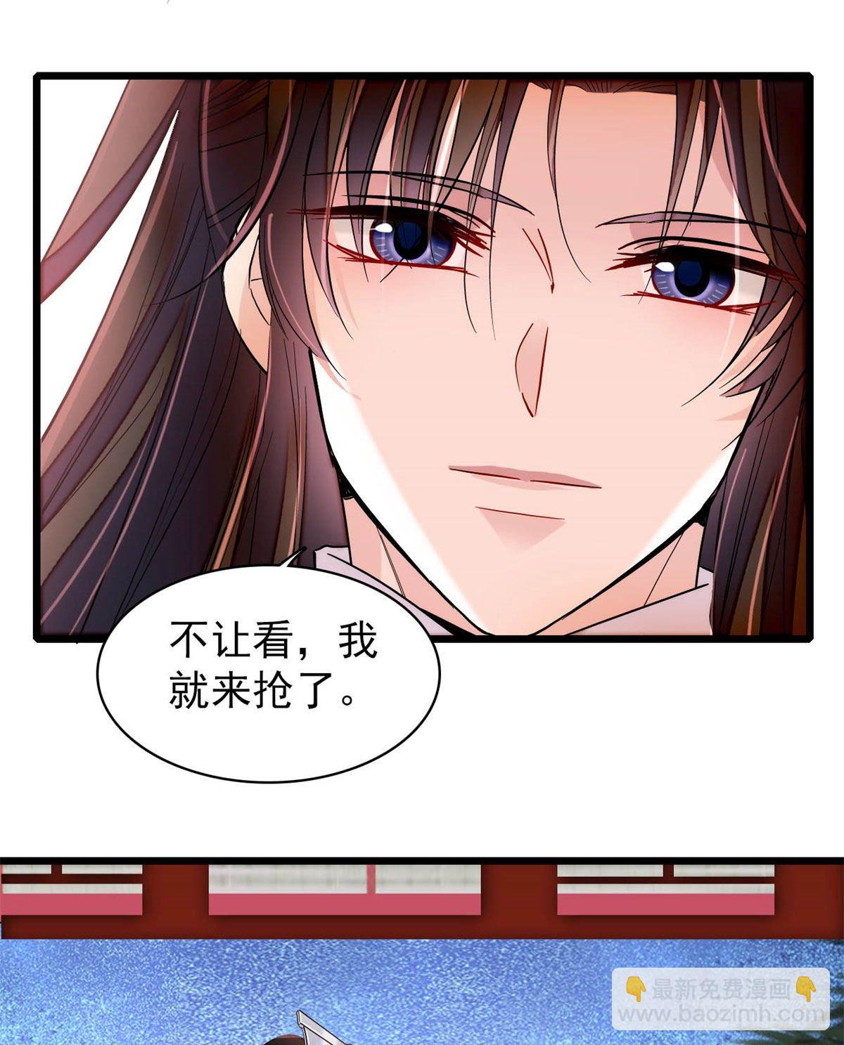 番外 来自异域的奇妙邂逅31