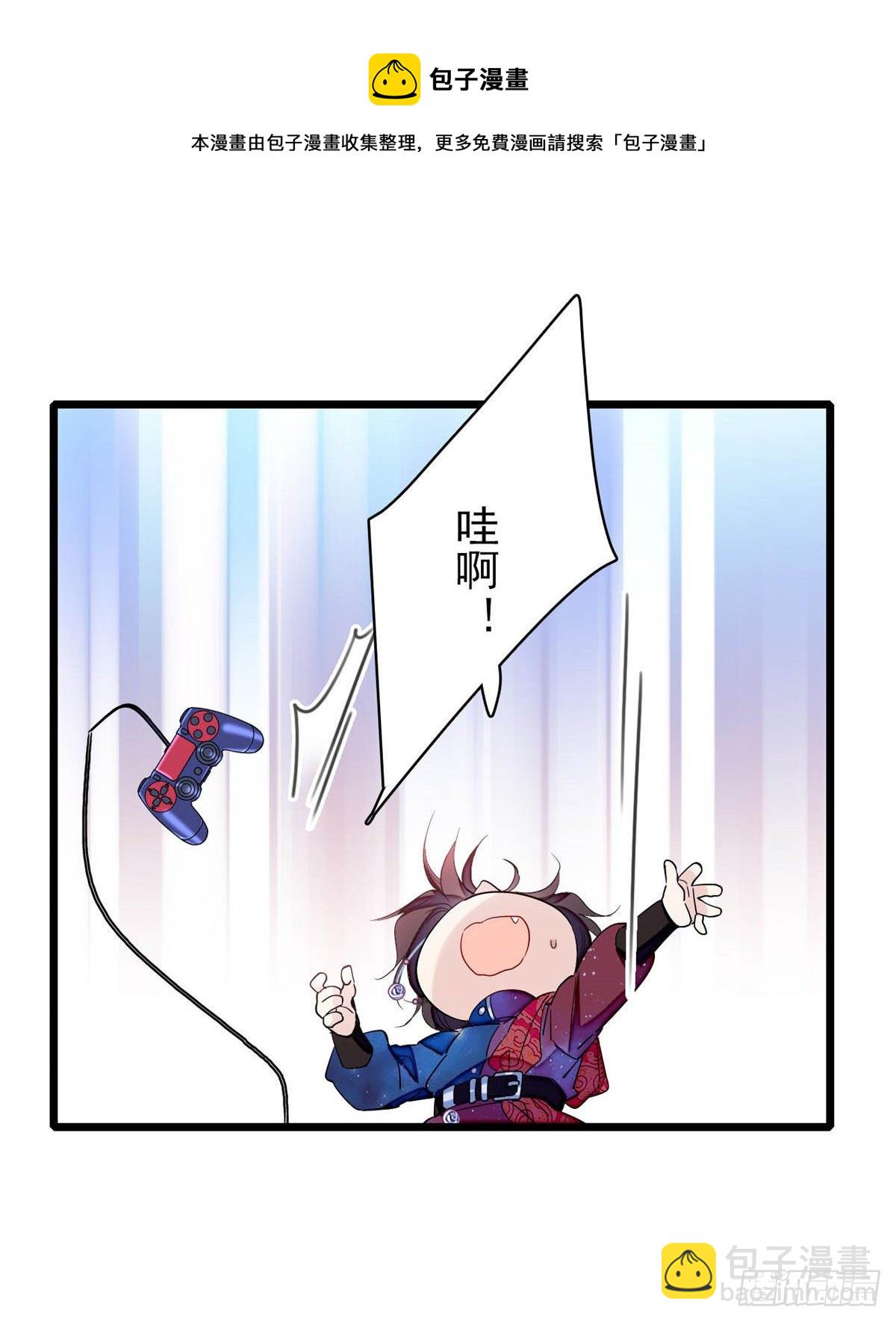 番外 来自异域的奇妙邂逅34