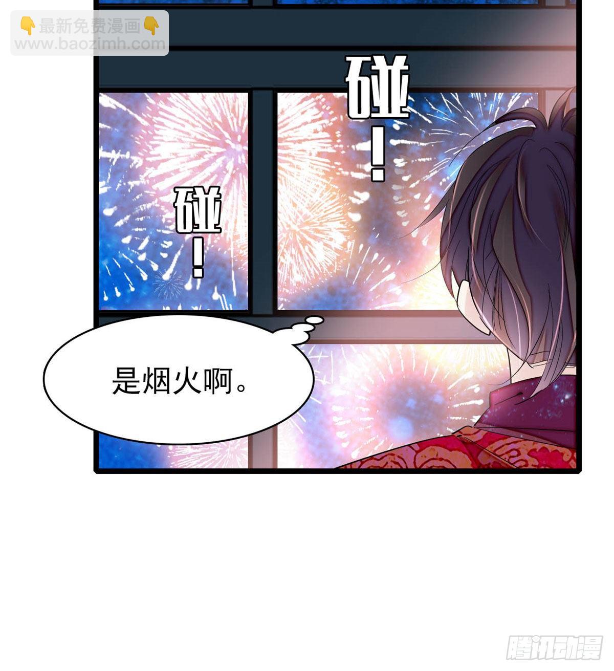 番外 来自异域的奇妙邂逅38