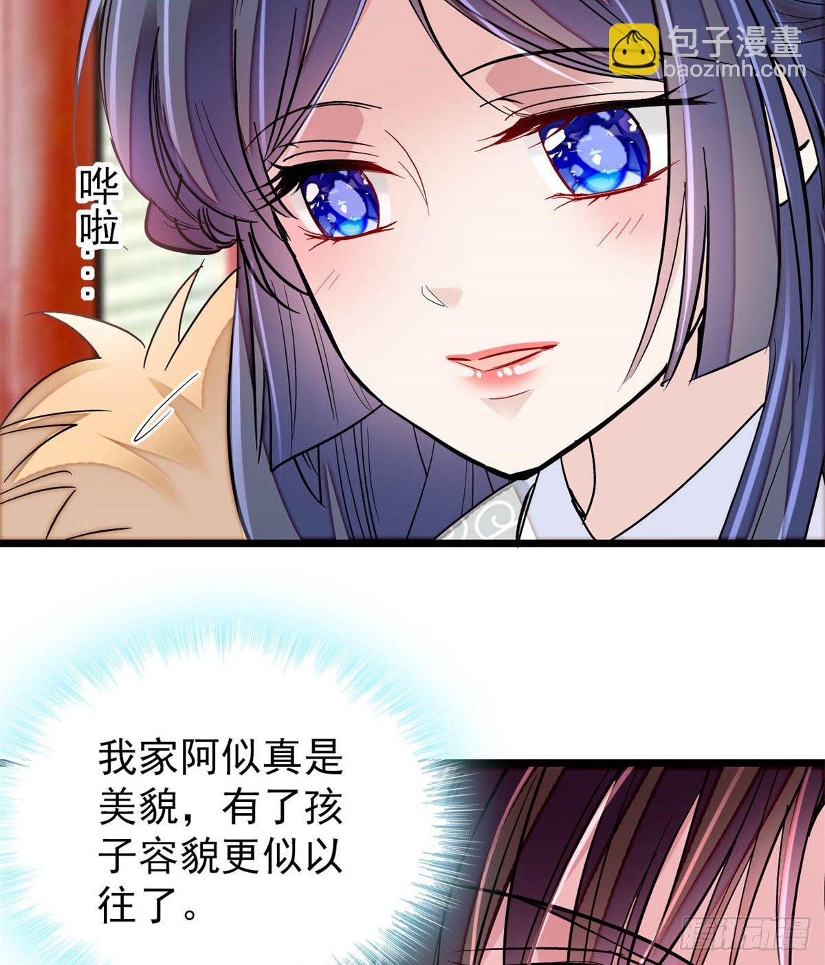 番外 来自异域的奇妙邂逅4