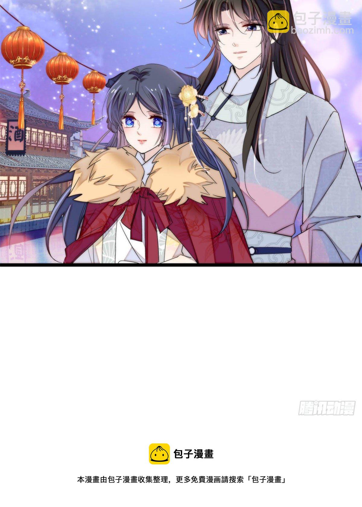 番外 来自异域的奇妙邂逅40