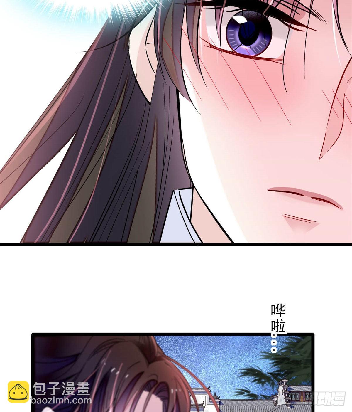 番外 来自异域的奇妙邂逅5