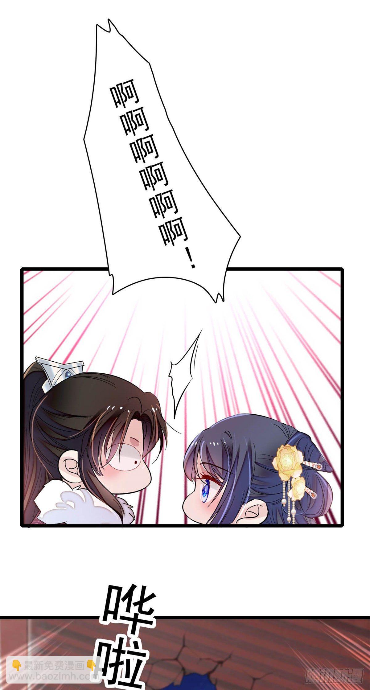 番外 来自异域的奇妙邂逅7