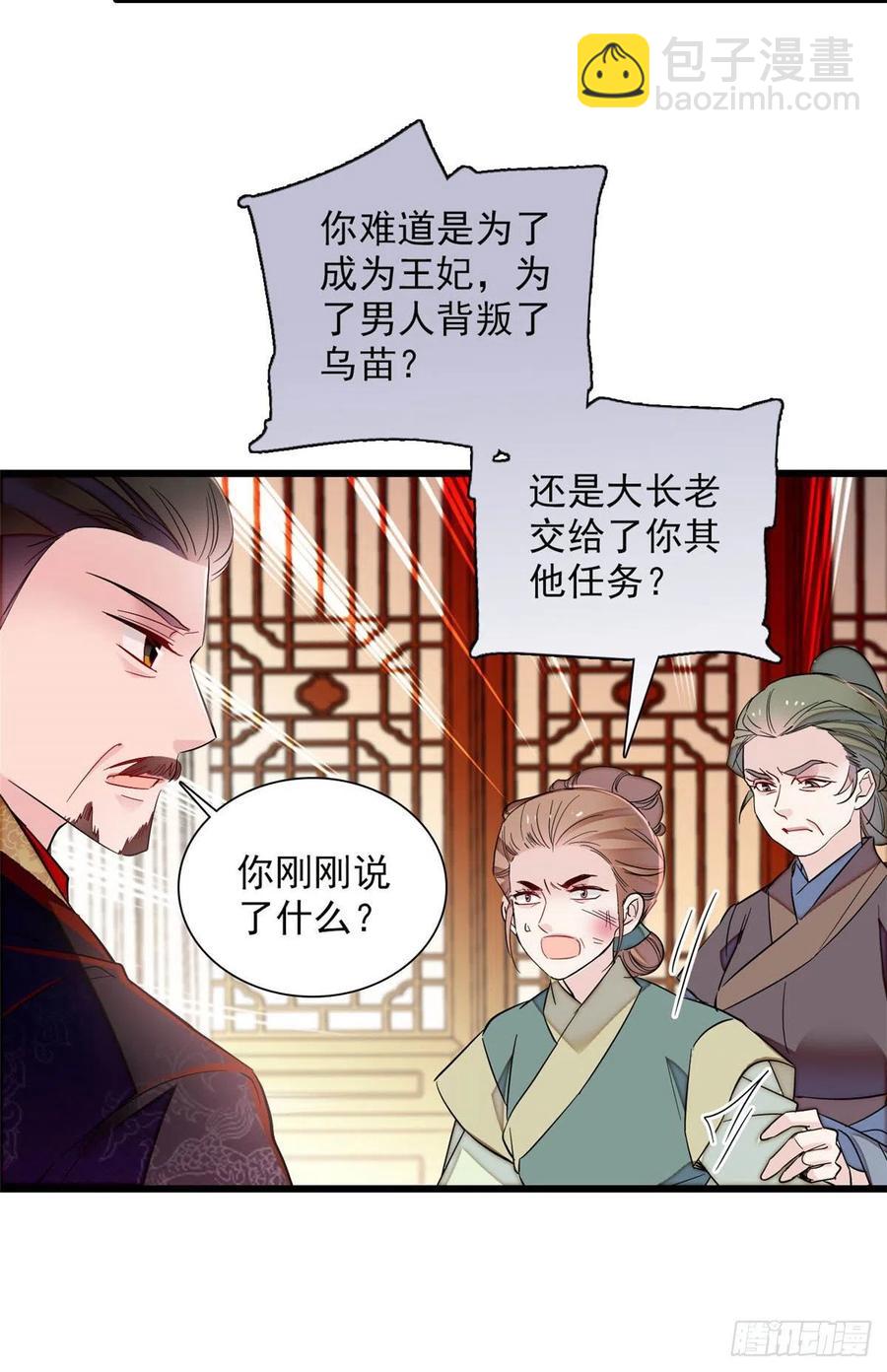 第199话 荣阳的末日，到了15