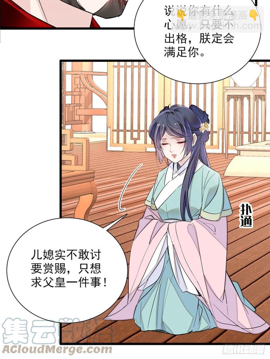 第199话 荣阳的末日，到了18