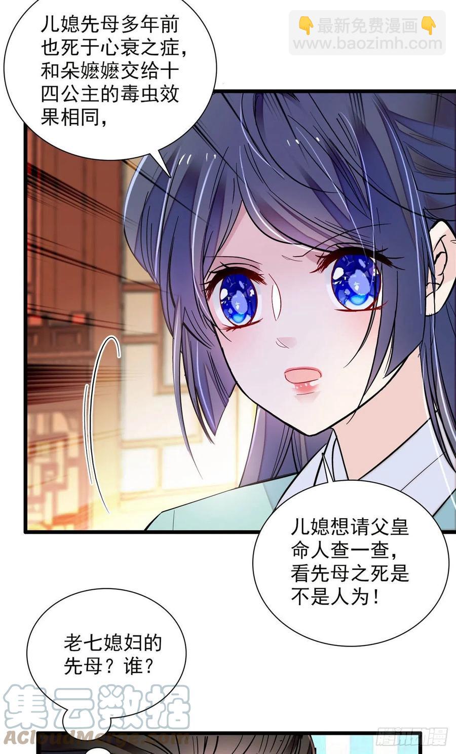 第199话 荣阳的末日，到了20