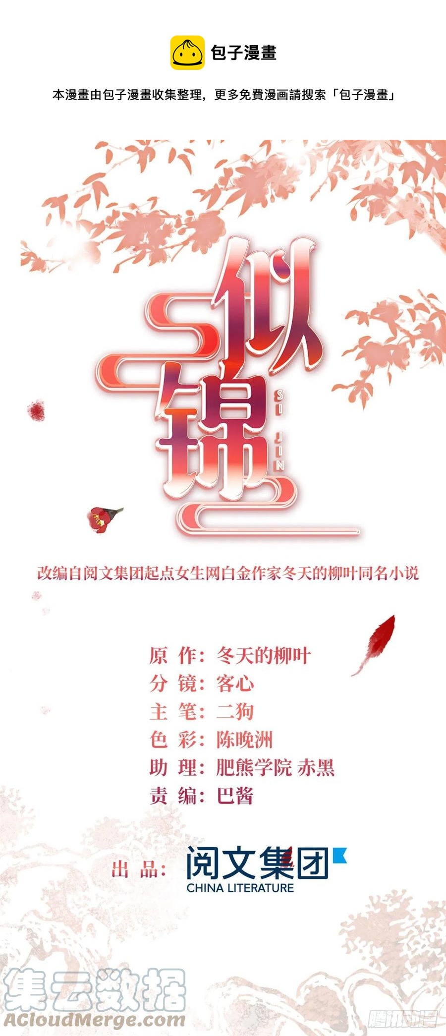 206	我要扳回一局！0