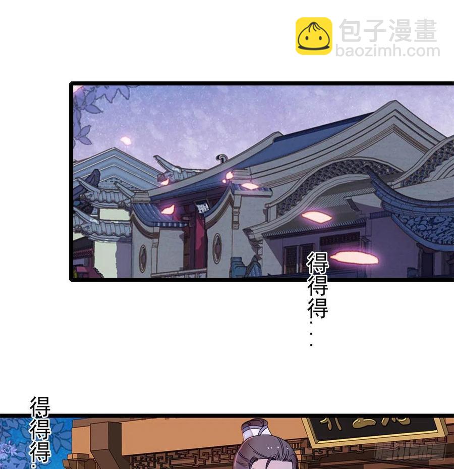 206	我要扳回一局！1