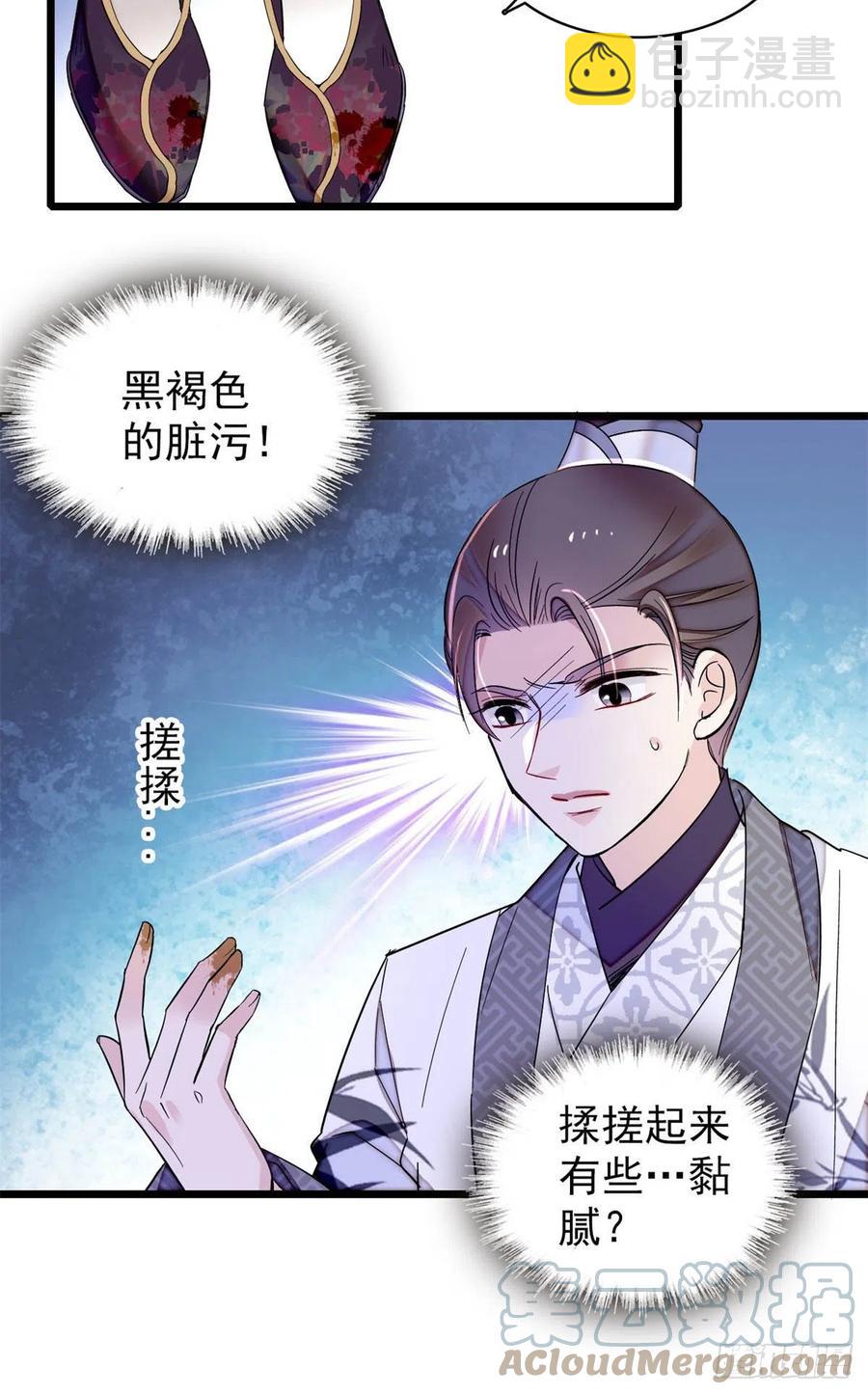 206	我要扳回一局！10