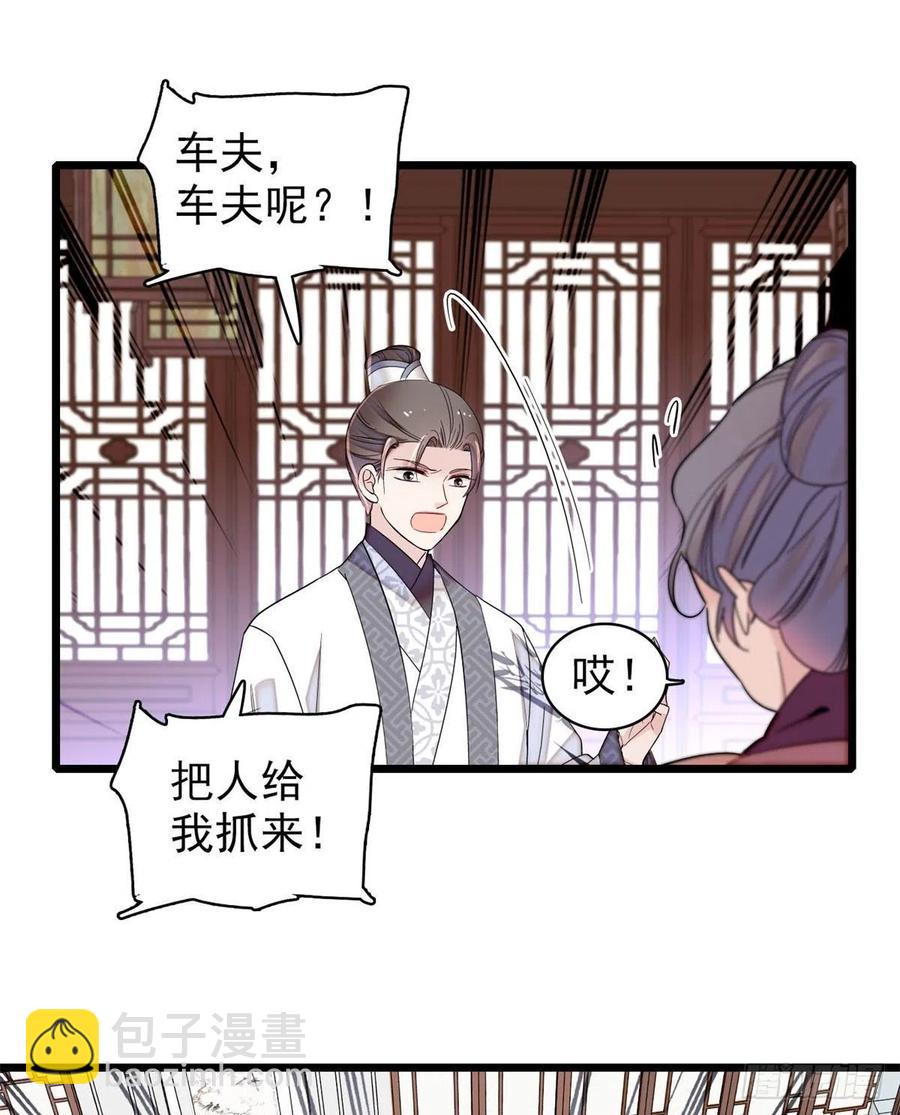 206	我要扳回一局！11