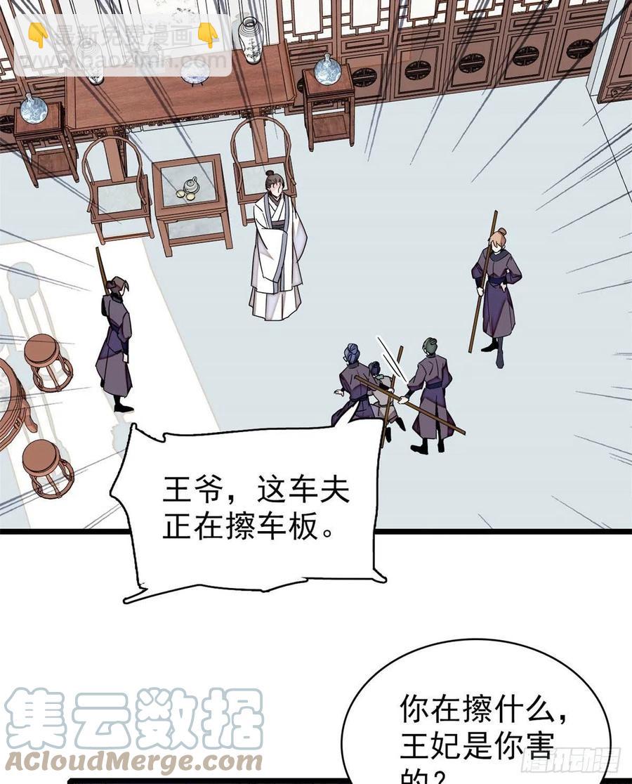 206	我要扳回一局！12