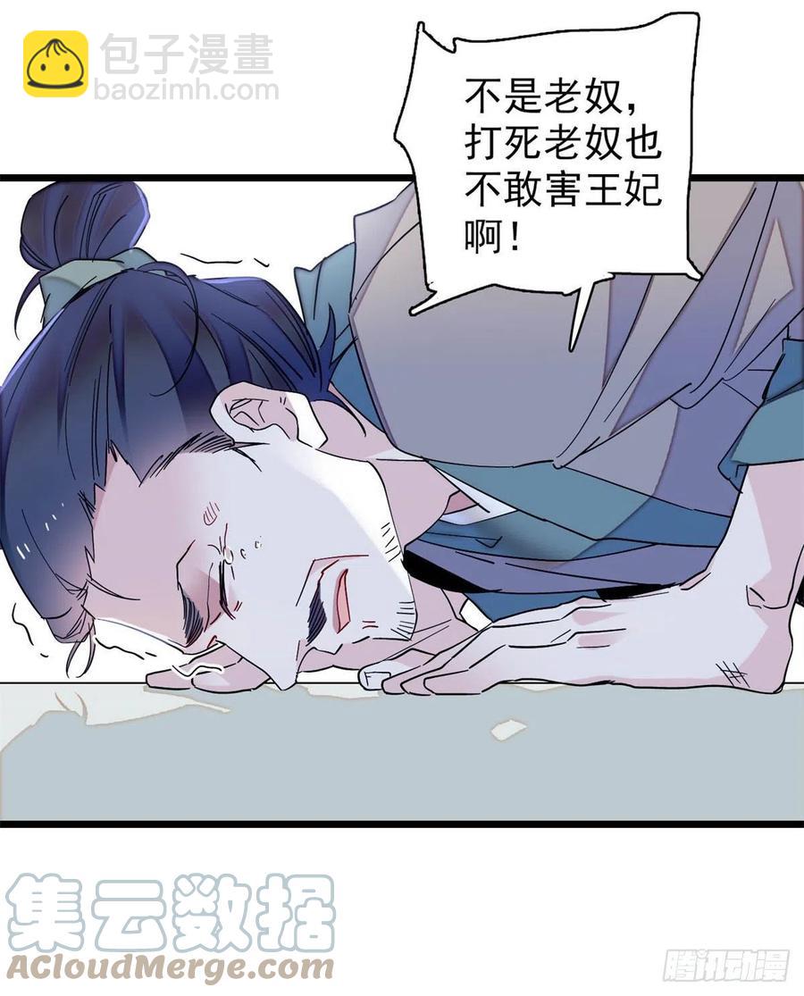 206	我要扳回一局！14