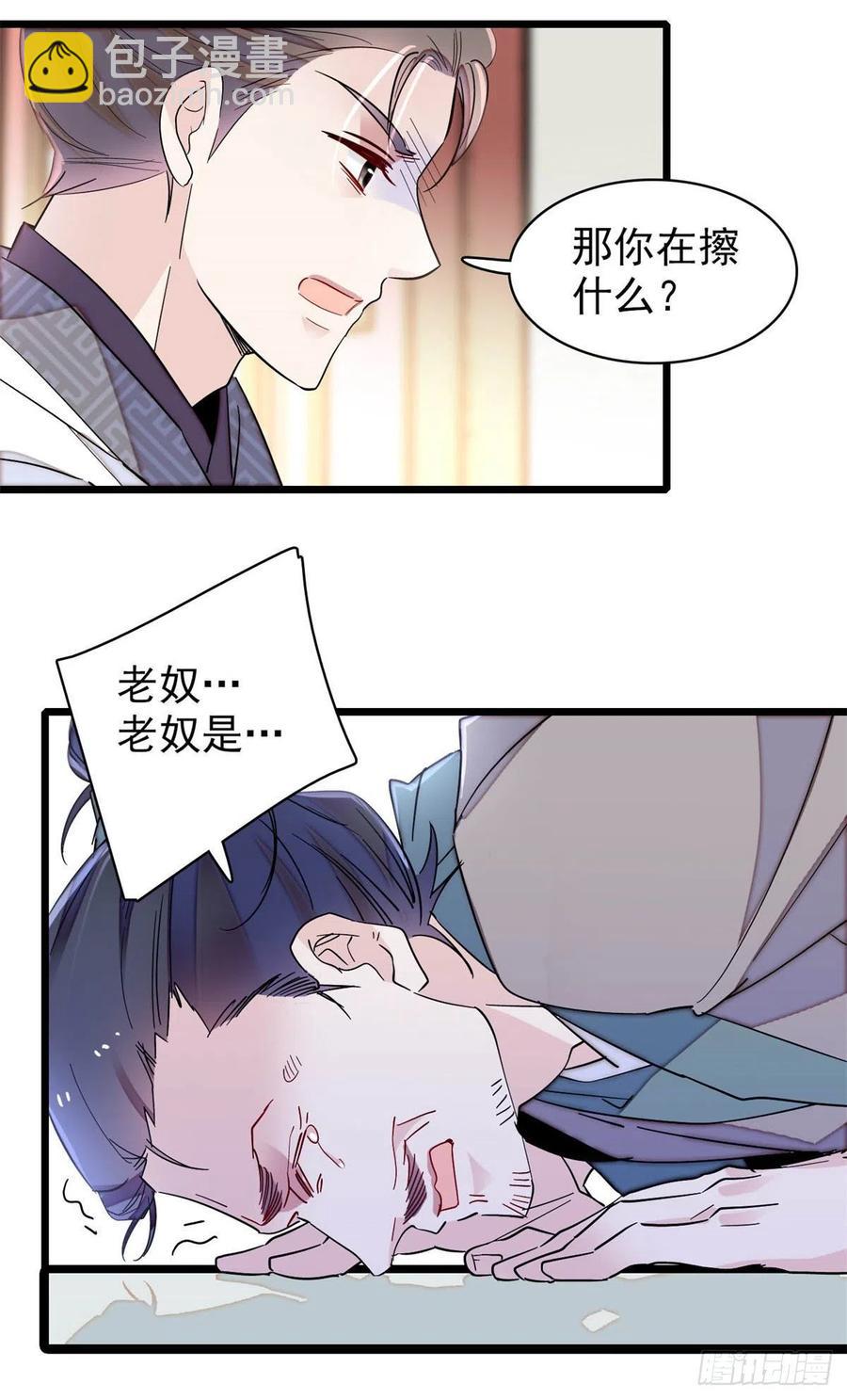 206	我要扳回一局！15