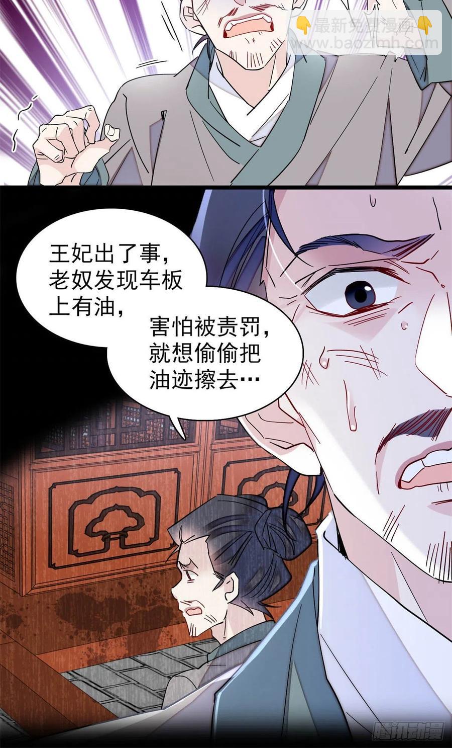 206	我要扳回一局！17