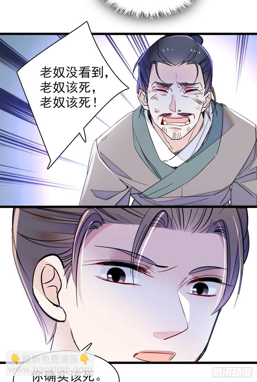 206	我要扳回一局！19