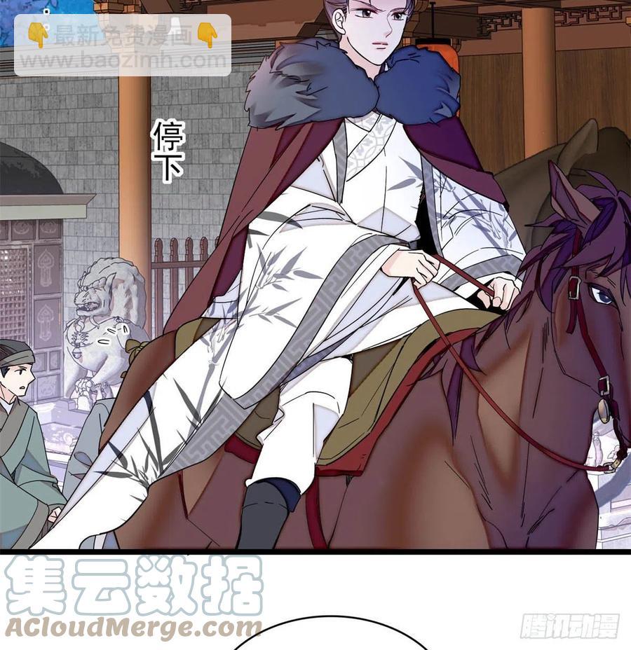 206	我要扳回一局！2