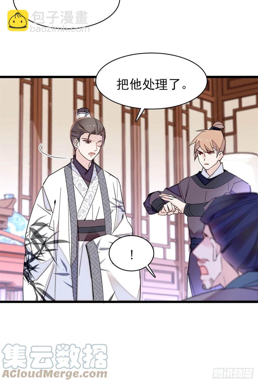 206	我要扳回一局！20