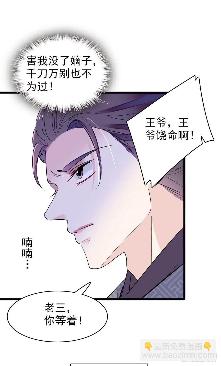 206	我要扳回一局！21