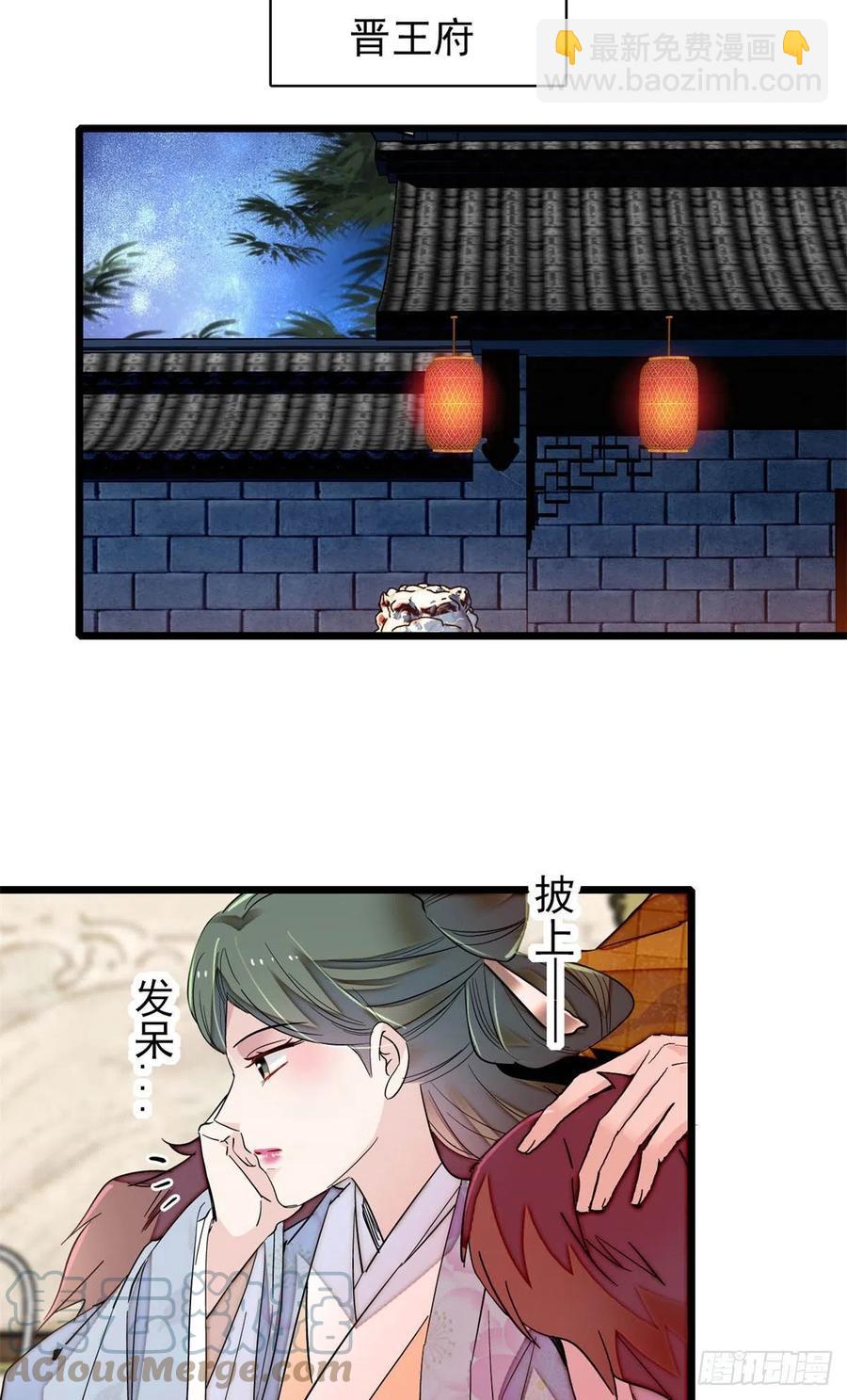 206	我要扳回一局！22