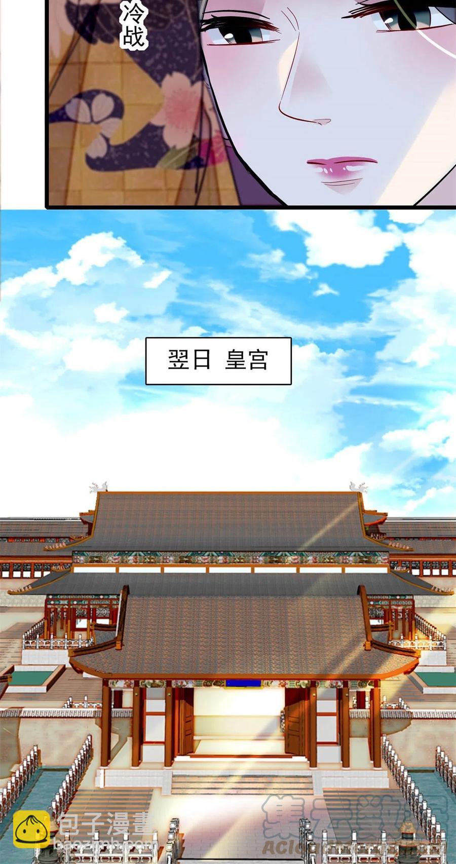 206	我要扳回一局！26