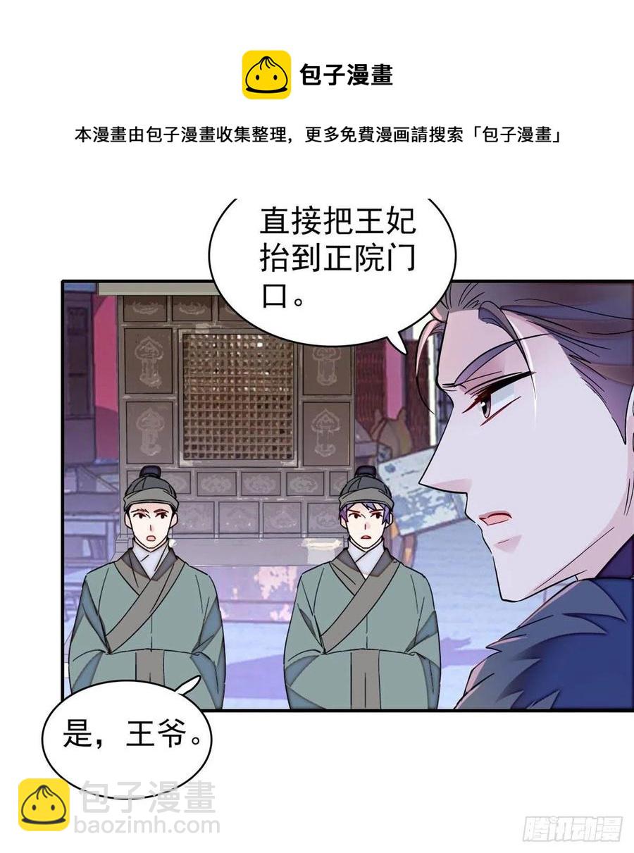 206	我要扳回一局！3