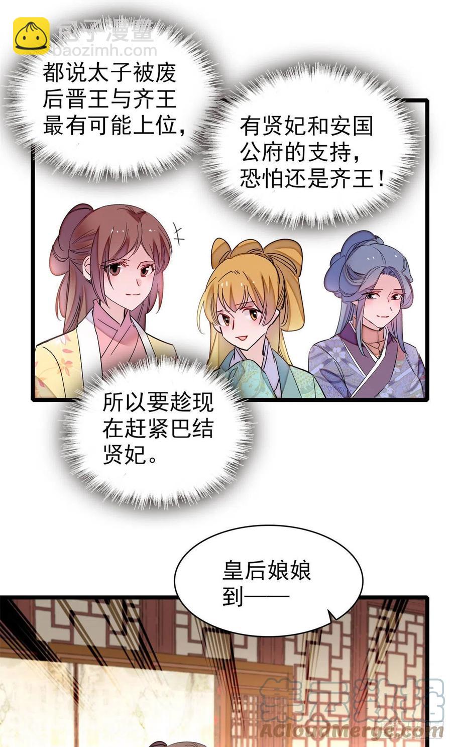 206	我要扳回一局！30