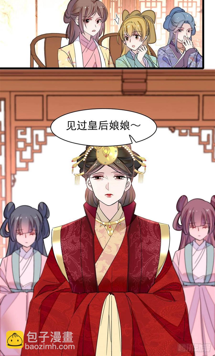 206	我要扳回一局！31