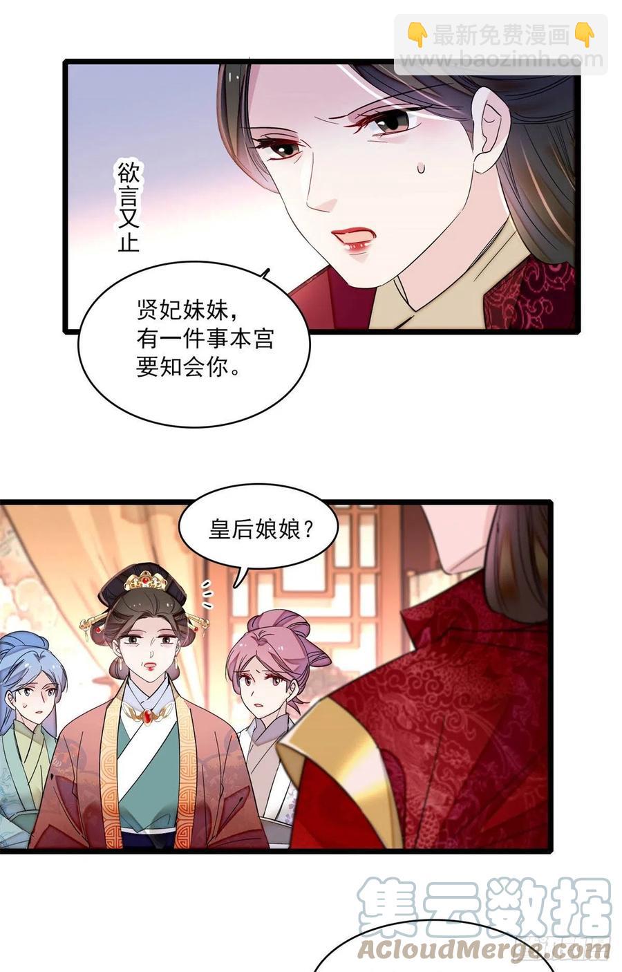 206	我要扳回一局！32