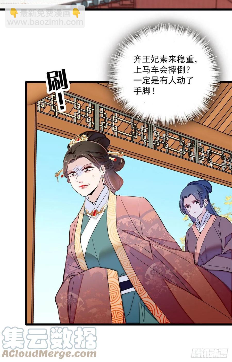 206	我要扳回一局！34