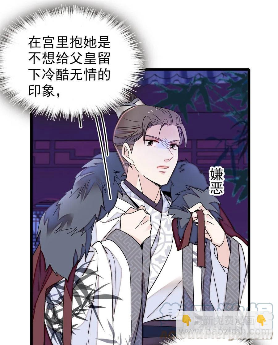 206	我要扳回一局！4