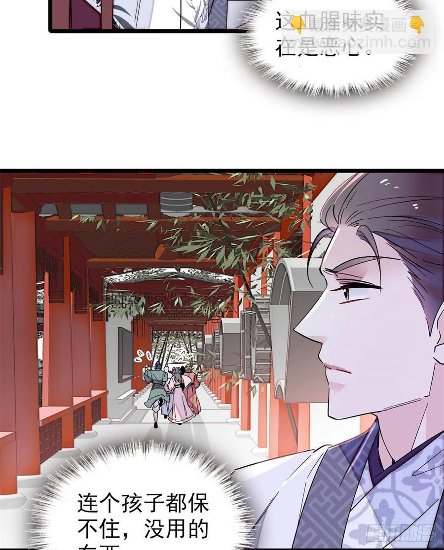 206	我要扳回一局！5