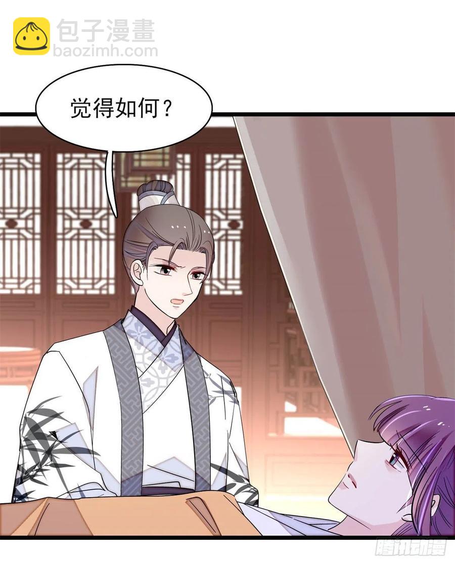 206	我要扳回一局！7