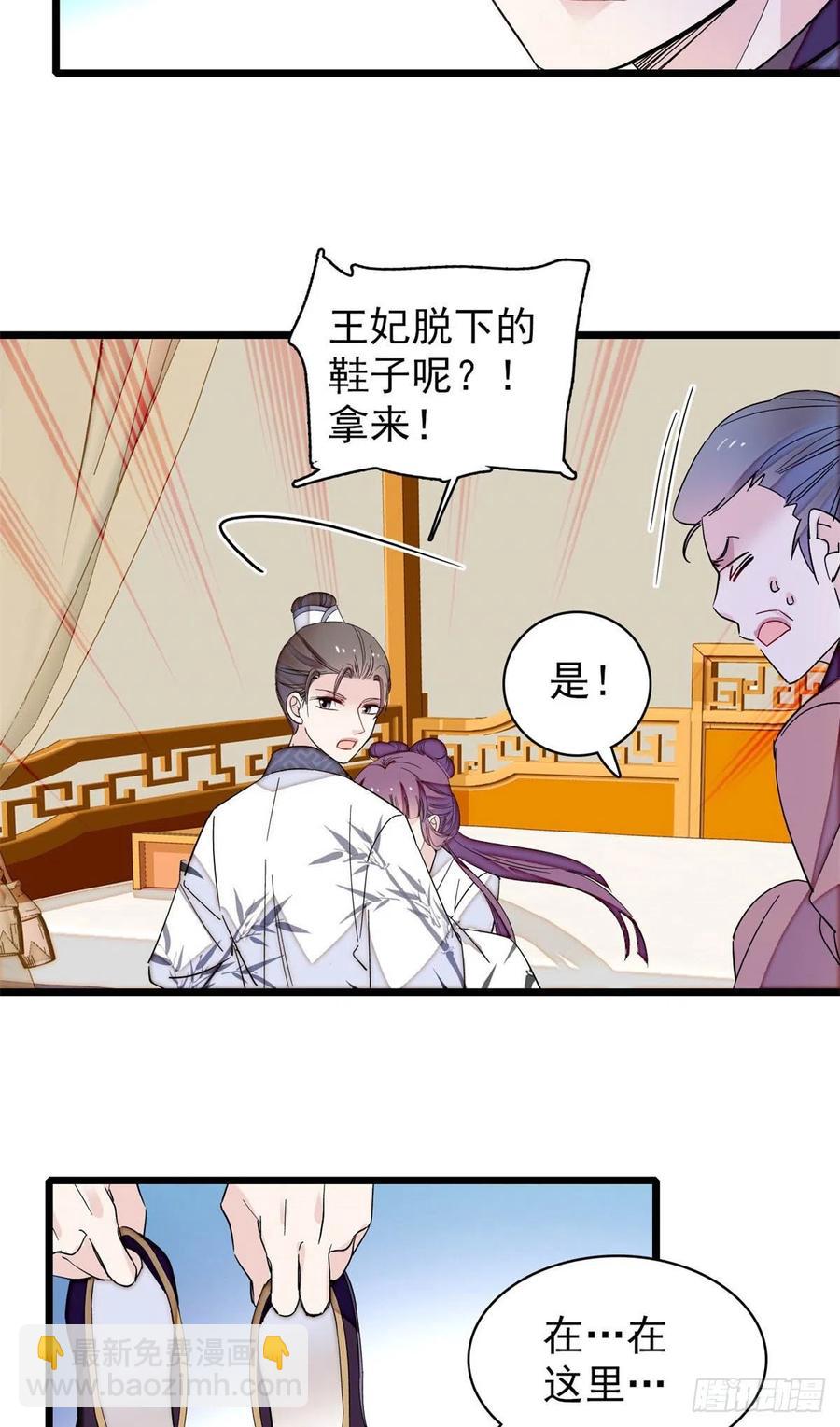 206	我要扳回一局！9