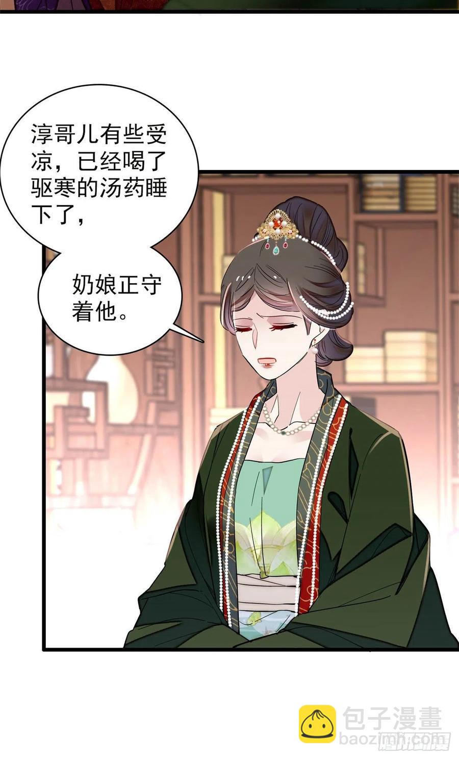 第210话 晋王，出局3