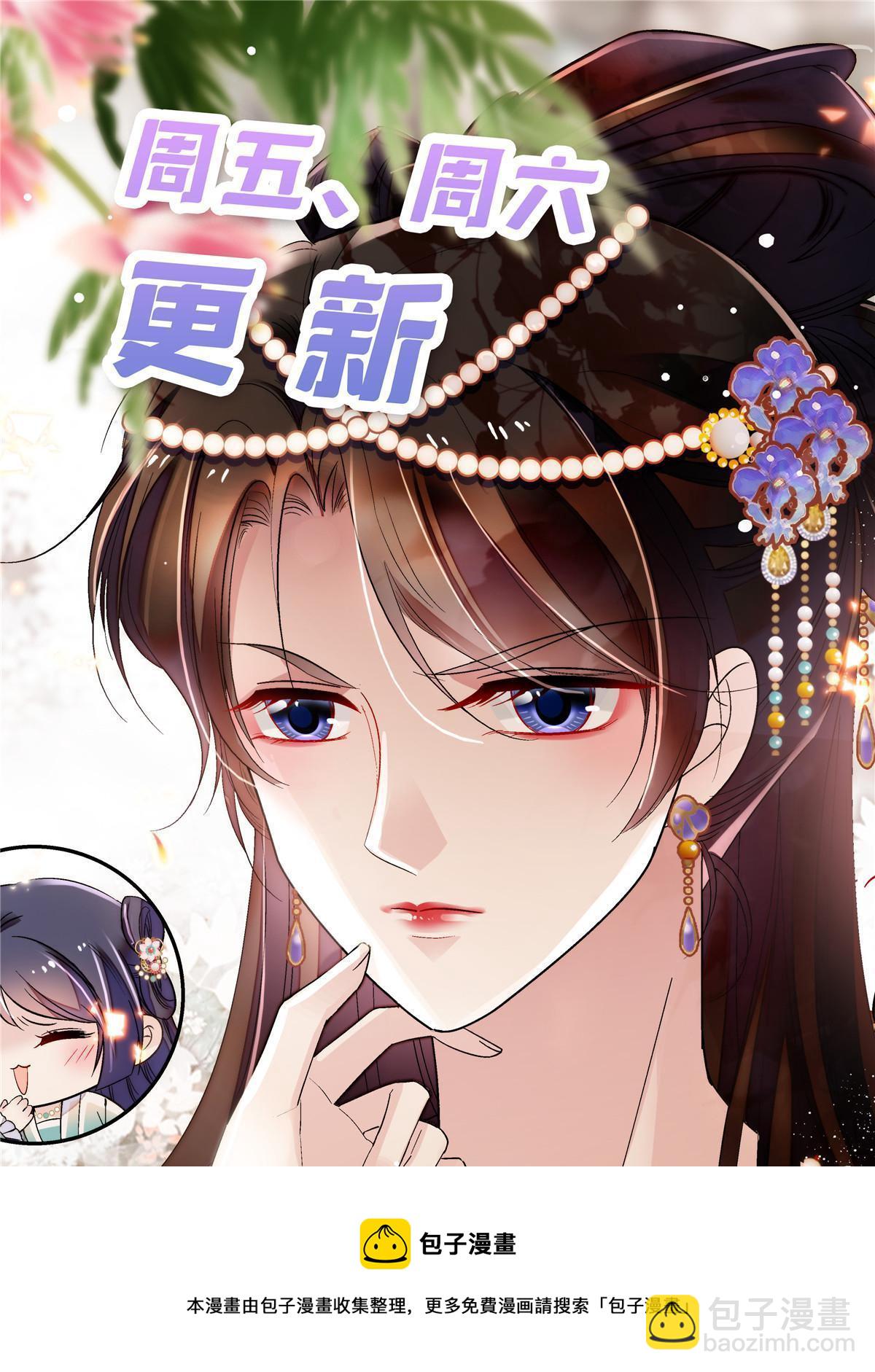 第244话 失忆？这可有意思了54