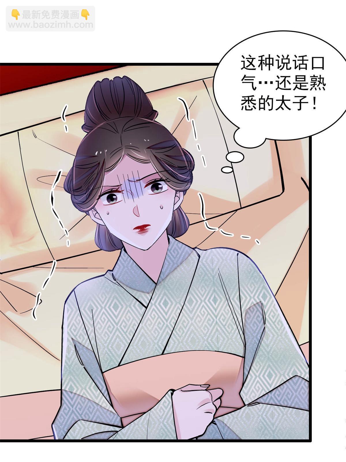 第245话 真是狗改不了吃屎42