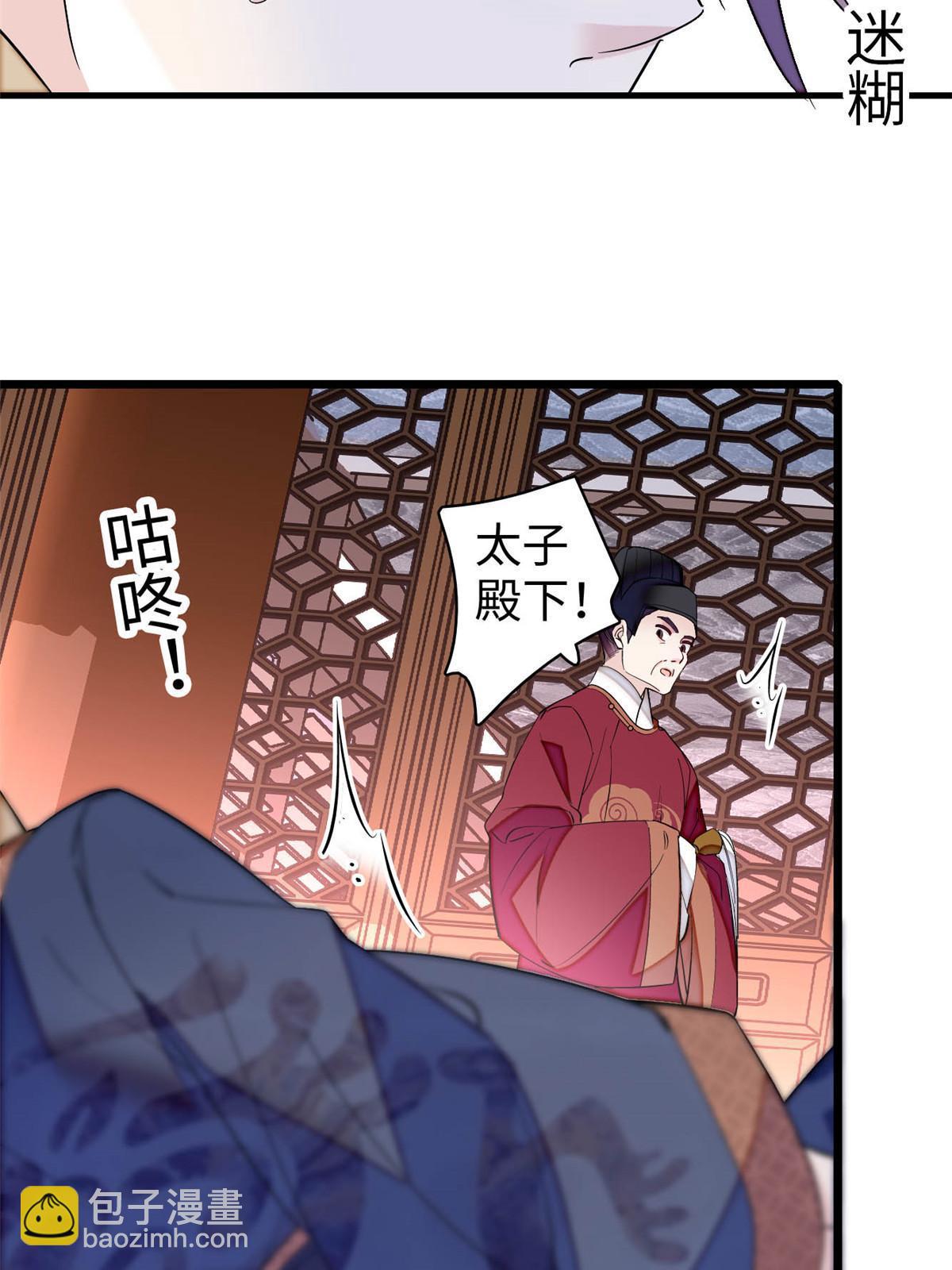 第252话 想跪得容易？没门12